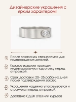 Кольцо печатка с муассанитом, серебро 925, родий