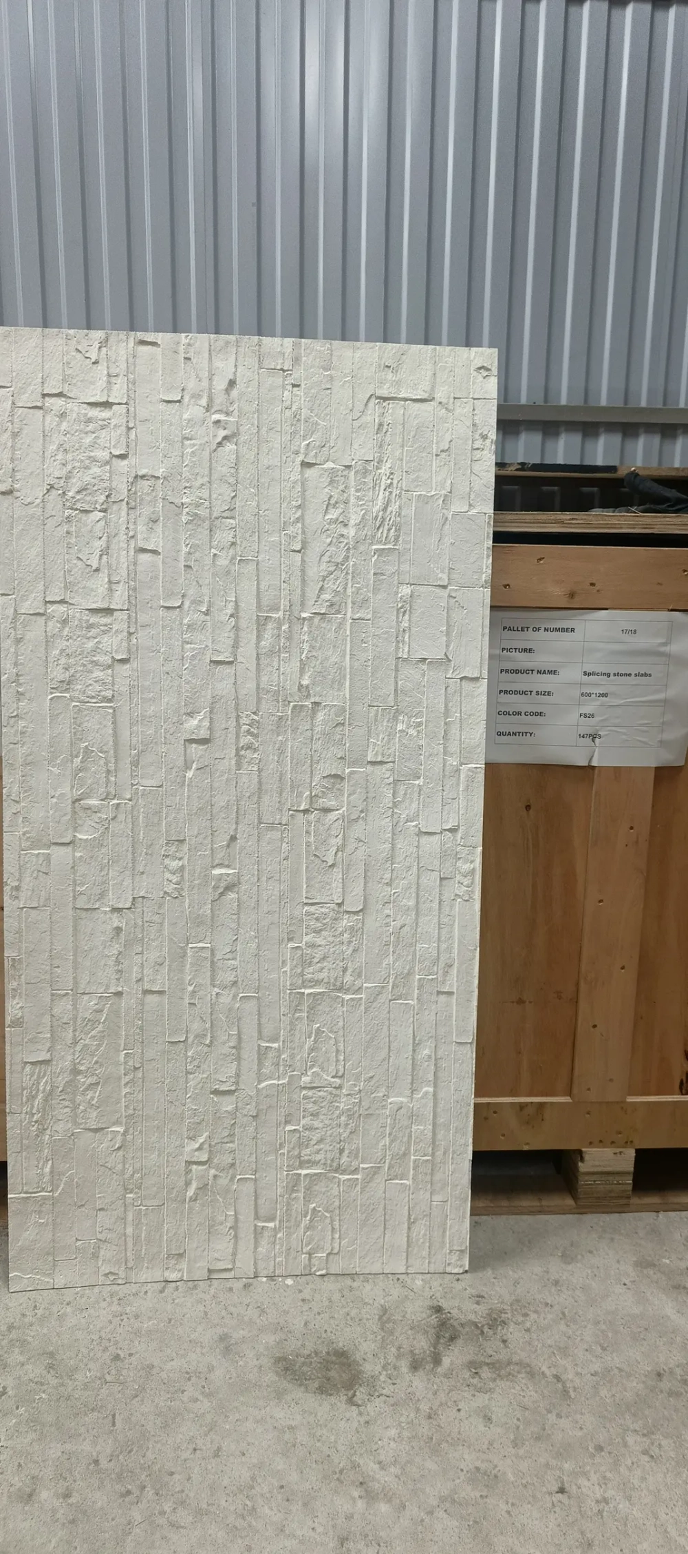 Каменная кладка / Splicing Stone Slabs, FS26, 1200х600 мм