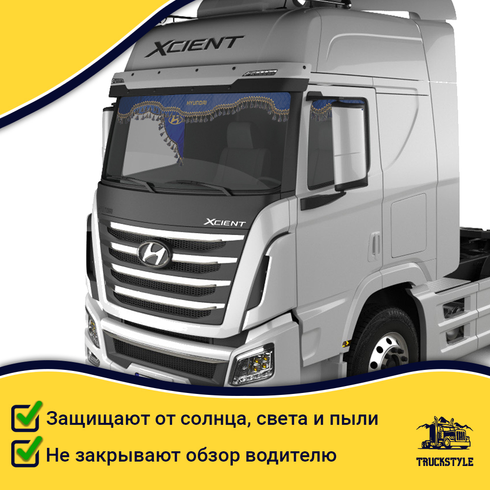 Ламбрекен с косынками стеганые Hyundai (экокожа, синий, синие кисточки)