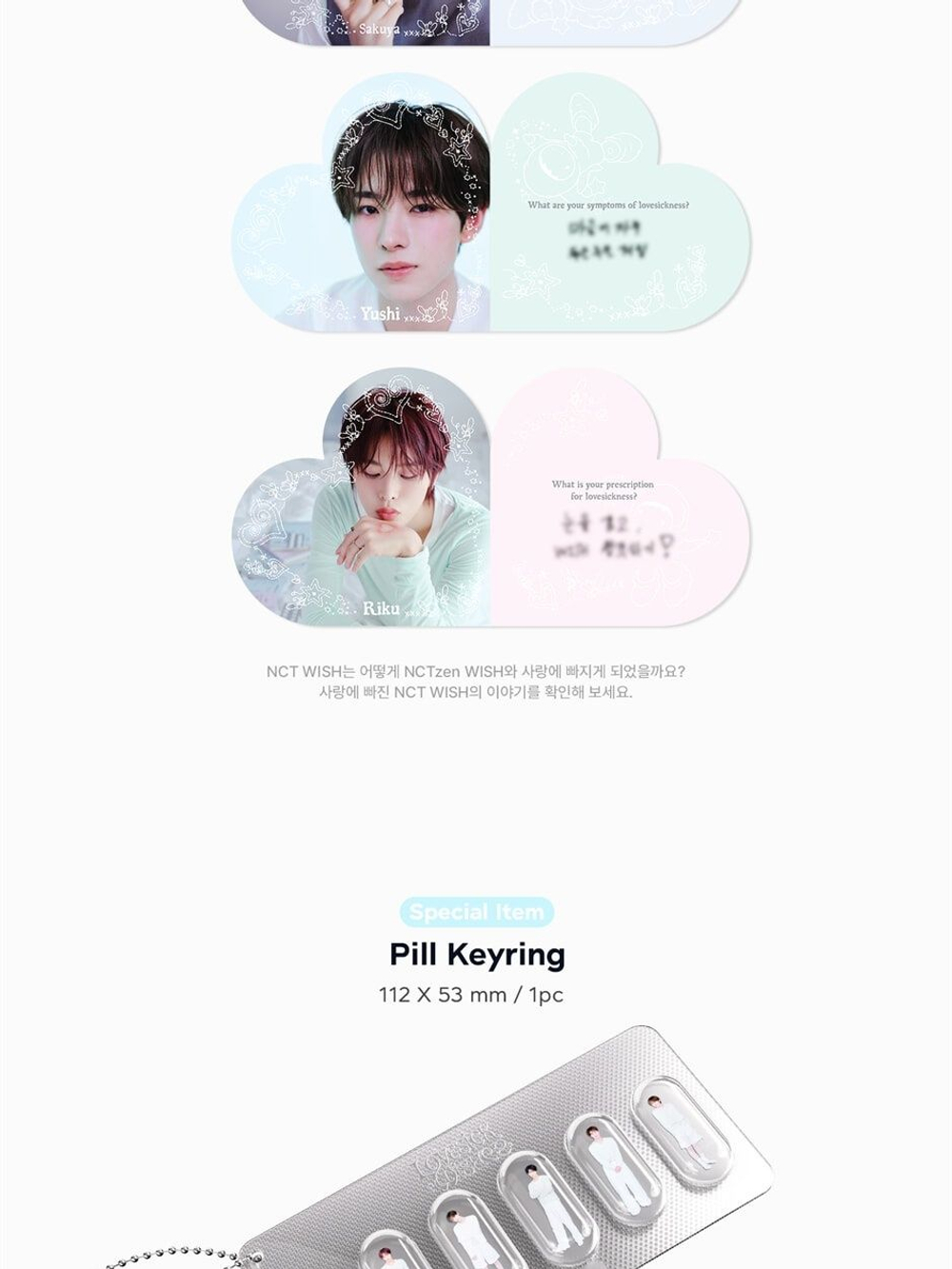 (ПРЕДЗАКАЗ) товары NCT WISH - LOVESICK WISH 2027 SEASON'S GREETINGS Kit Version