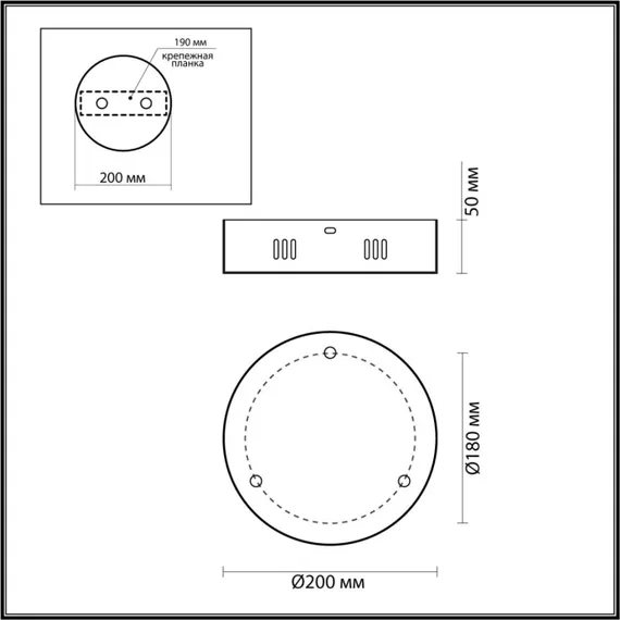 База Vekia 4930/3R Odeon Light