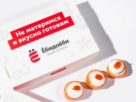 "Ёбидоёби" расширяется в офлайне