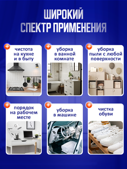 Влажные салфетки для уборки HouseOrder, бытовые для поверхностей, 120 штук