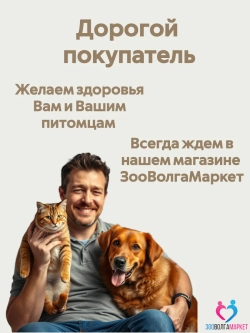 Мелоксикам противовоспалительный растров для кошек и собак