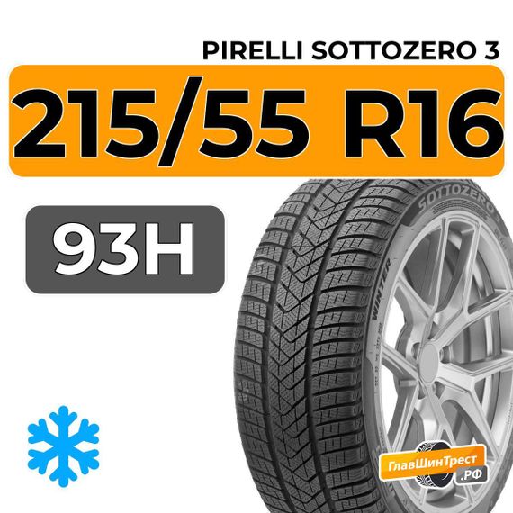 Pirelli Sottozero 3 215/55 R16 93H