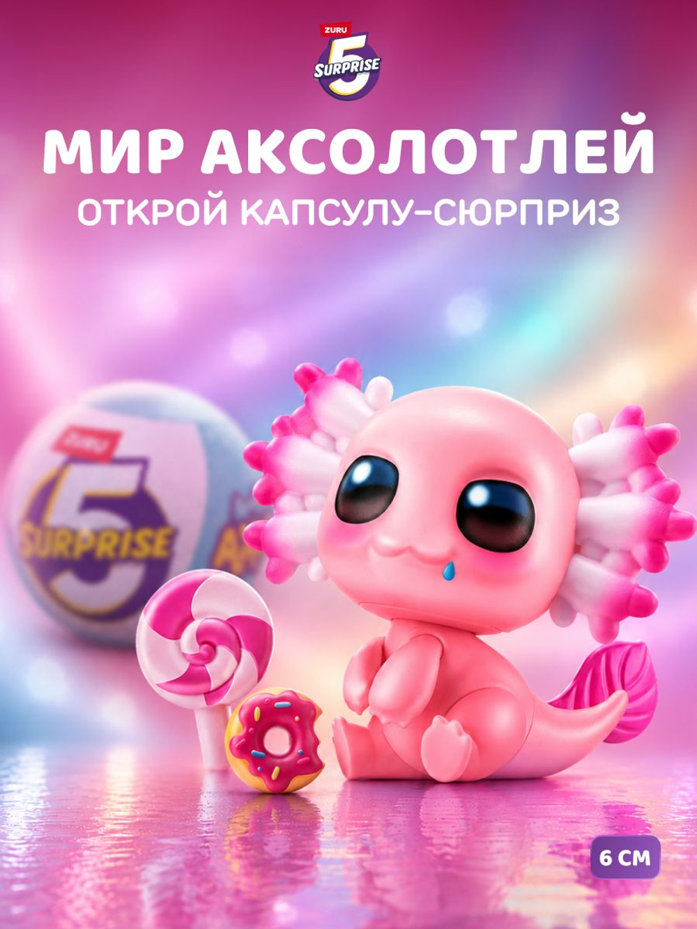 чачача
