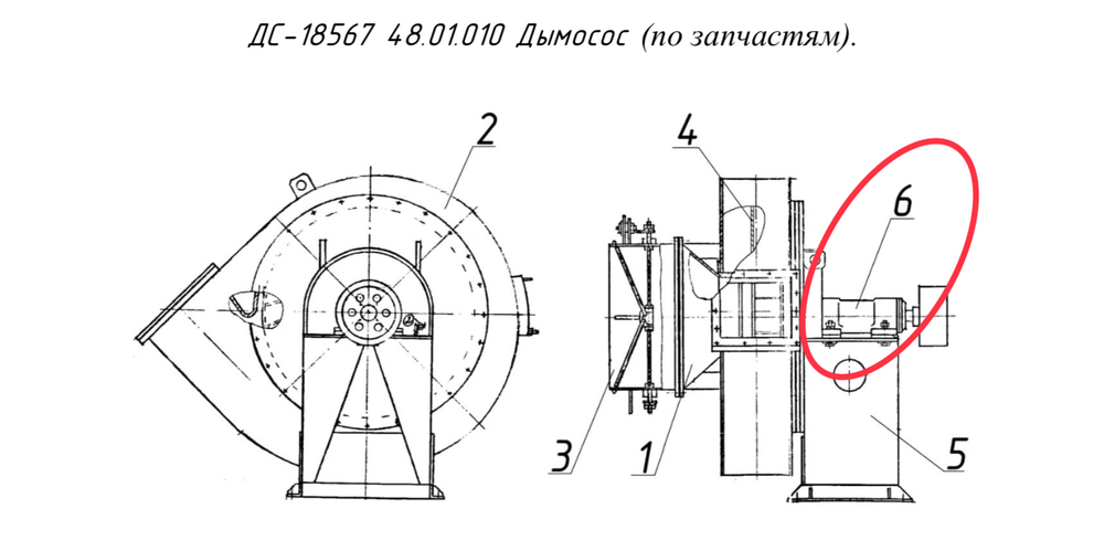 ДС-185 20.05.050 Опора