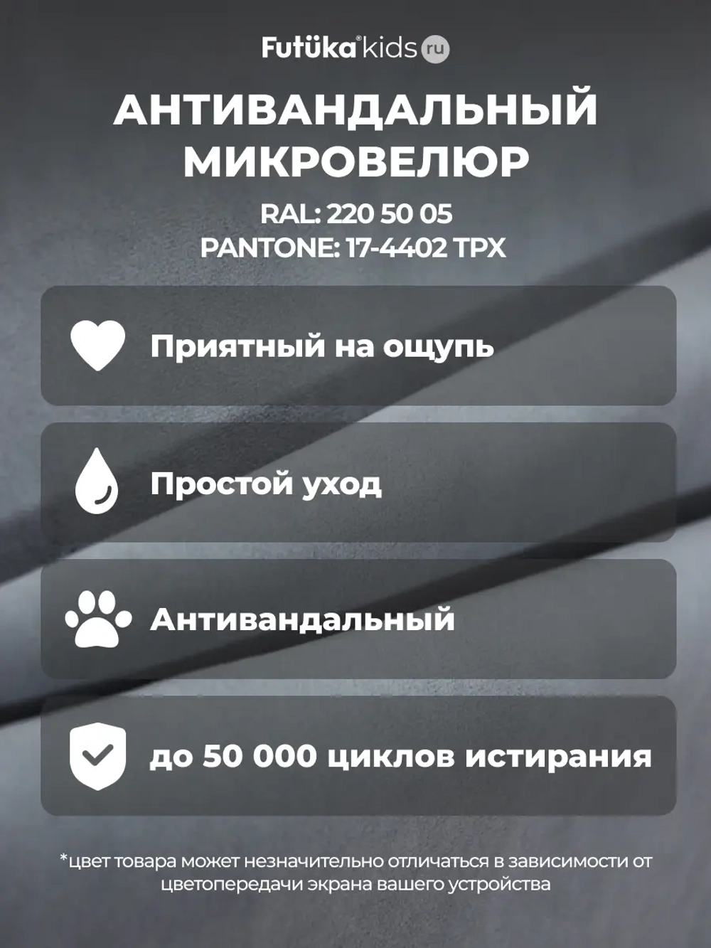 Кровать детская 160x80 с подъемным механизмом Хендерсон ткань Микровелюр