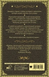 Проклятие или дар