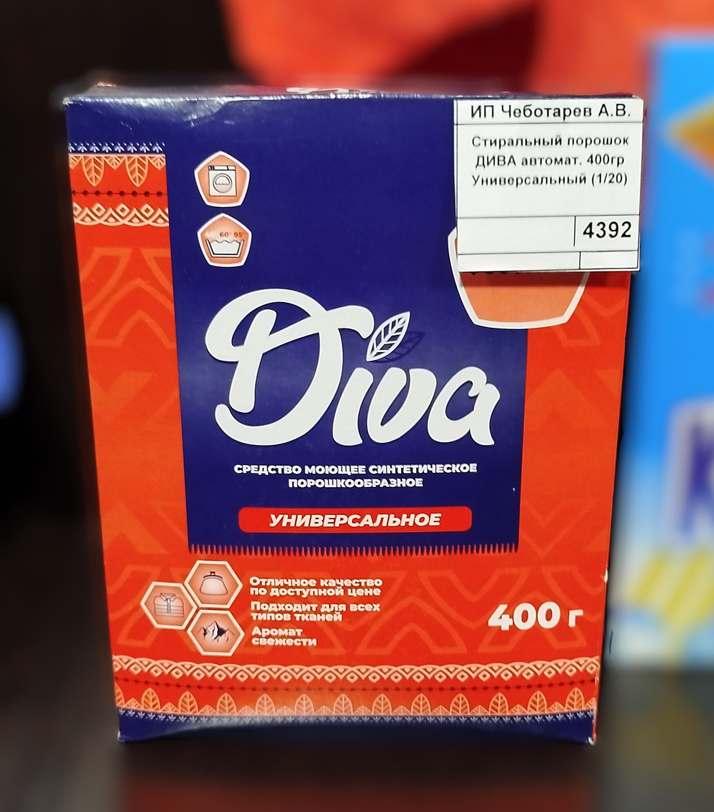Стиральный порошок ДИВА автомат. 400гр  Универсальный (1/20)