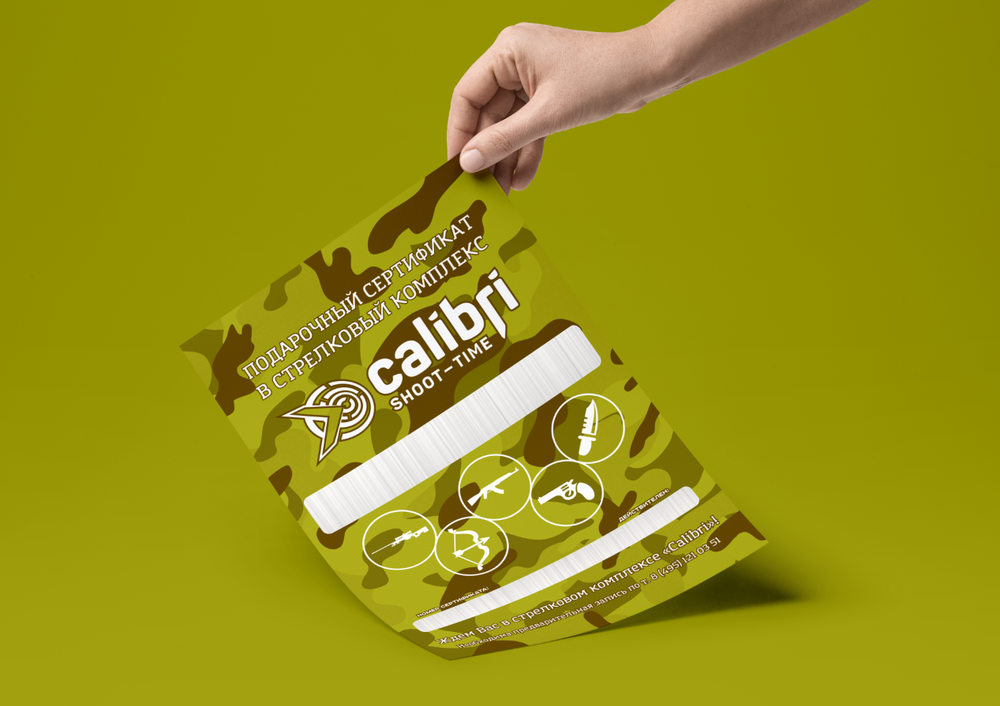 Подарочный сертификат на 3 часа обучения с инструктором