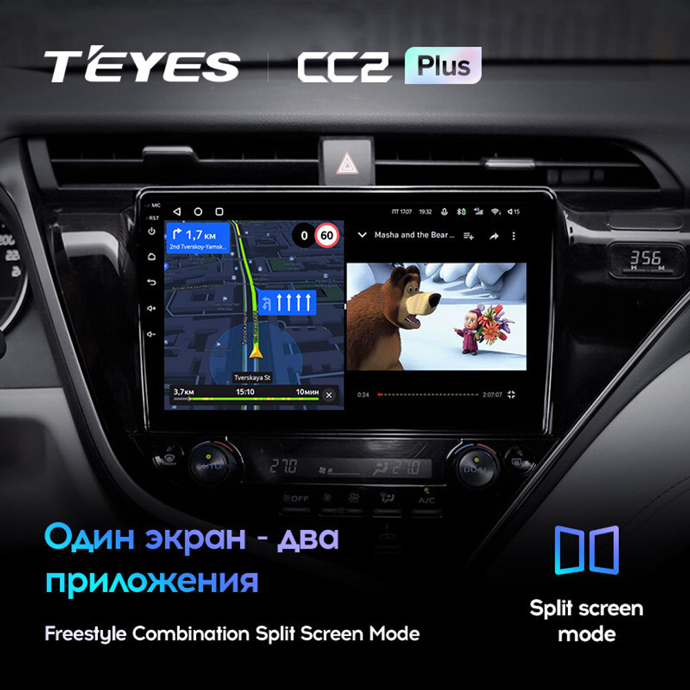 Teyes CC2 Plus 10,2" для Toyota Camry 8 2017-2020