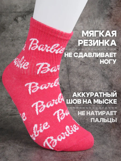 Носки в подарок подруге с надписью