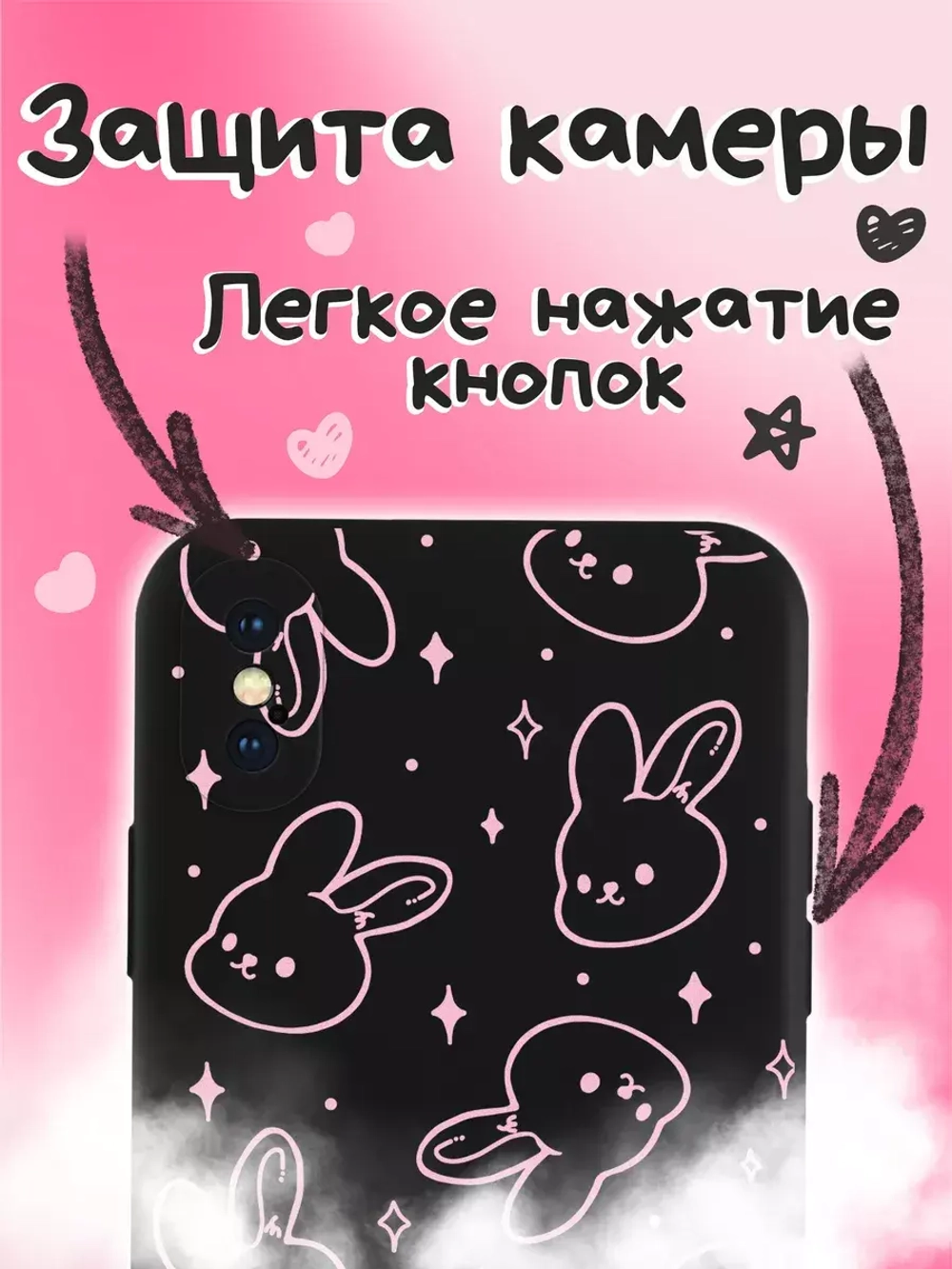 Чехол на iPhone X с принтом