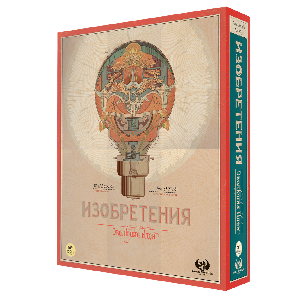 Изобретения. Эволюция идей (уценённый товар)-16221-SP-crowdgames.ru-1