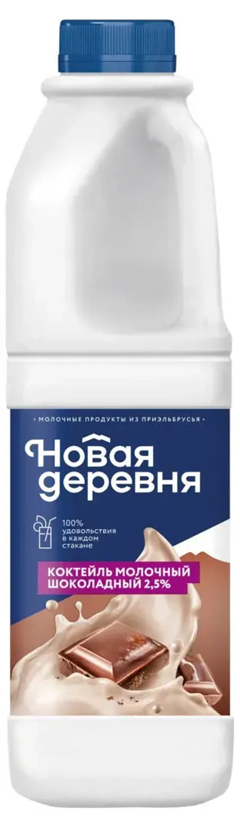 Коктейль Новая деревня молочный Шоколадный 900мл