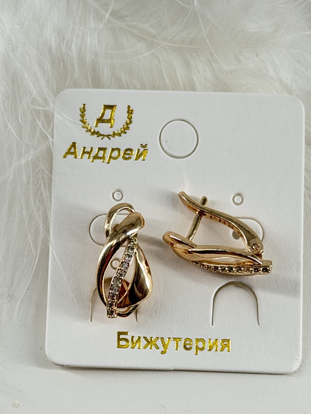 Серьги