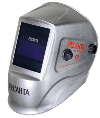 Сварочная маска Ресанта МС-2 SILVER