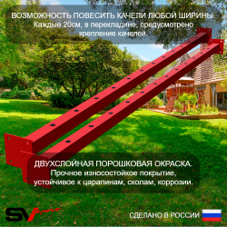 Уличные качели Sv Sport Maxi х 2 с горкой УК350.1В4 (6.4м/Подвесы на втулке 4к)