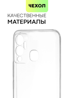 Чехол BROSCORP для Infinix Hot 12 Play оптом (арт. INF-HOT12PLAY-TPU-01-TRANSPARENT)
