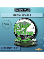 Полиэстровая леска рыболовная Iguana/ 0,12 мм 1 шт