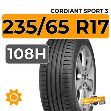 Cordiant Sport 3 PS-2 235/65 R17 108H
