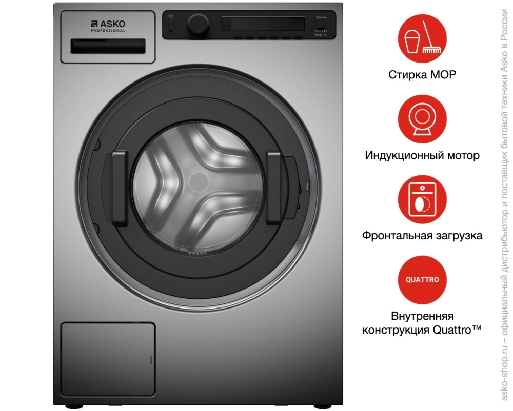 Профессиональная стиральная машина Asko WMC8944PB.T