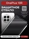 Защитное стекло для OnePlus 13R Premium 2.5D