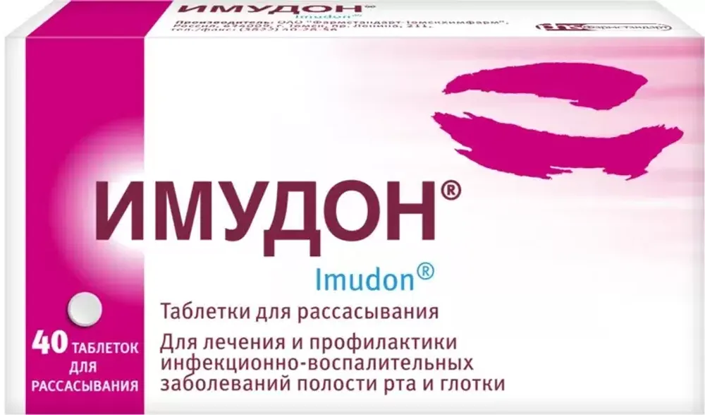 Имудон 0,05 №40