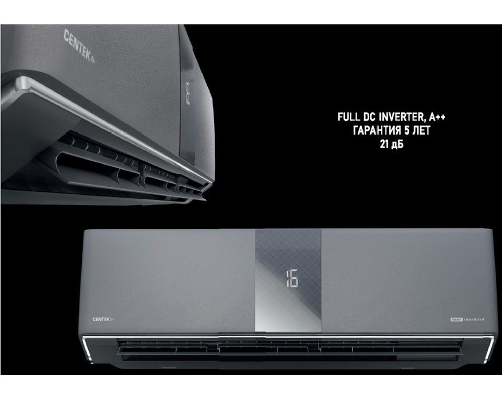 Сплит система CENTEK CARBON GRAY CT-65Z13 Premium smart inverter
