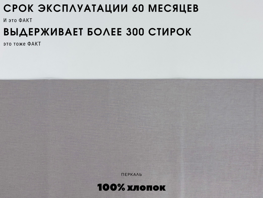 Простыня 200х220 Евро Хлопок Бязь