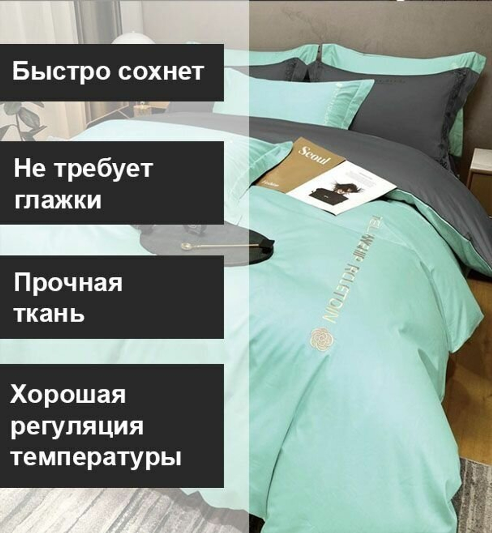Комплект постельного белья "Mency" Евро-Жатка, 4 наволочки 50х70 и 70х70, пододеяльник 200х220 на молнии, простыня 180х200(+25) на резинке по кругу.