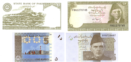 Пакистан. Банкноты 2 шт. 10,5 рупий 2008 г. Пресс UNC
