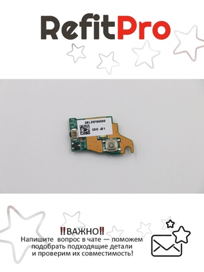 Плата питания с кнопкой включения для ноутбука Lenovo U330p (90003429), оригинал