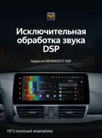 Магнитола для Mazda 3 BM, Axela 2013-2019 - Teyes LUX ONE монитор 12.3" 2K QLED на Android 10, Быстрая, CarPlay, 4G SIM-слот