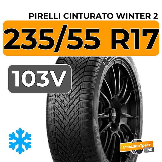 Pirelli Cinturato Winter 2 235/55 R17 103V XL