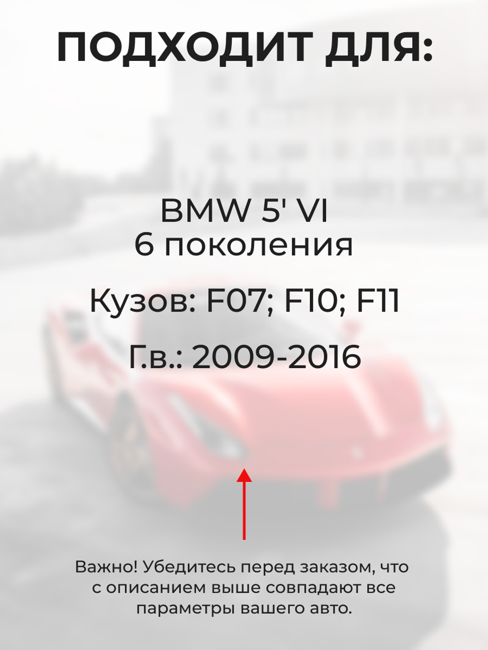 Ремкомплект ограничителей дверей BMW 5' (VI) [Кузов: F07; F10; F11] (2 двери, тип 14) 2009-2016