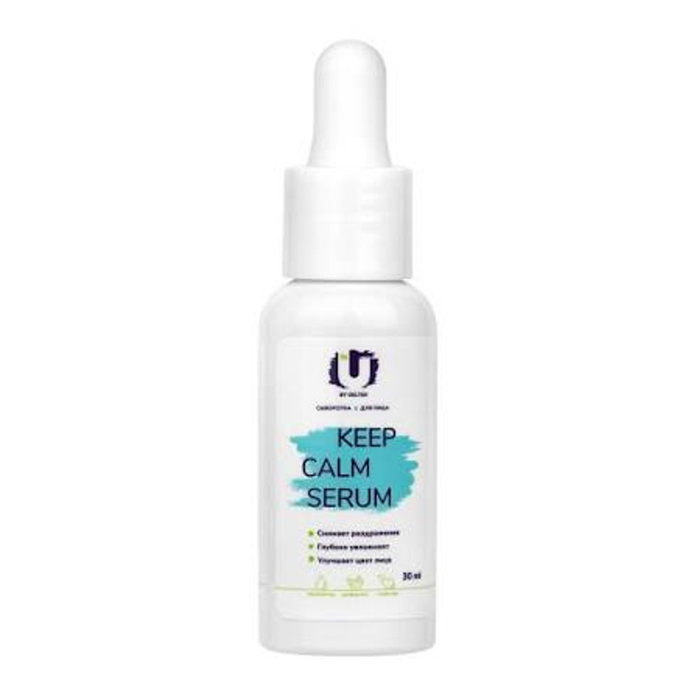 The U Keep Calm Serum Сыворотка с центеллой