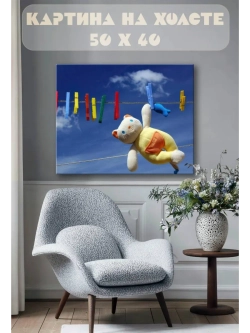 Картина на стену 40 X 50 Игрушечный кот