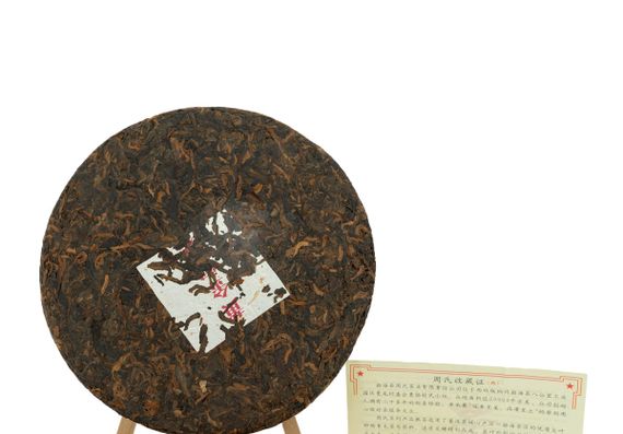 Herbata Shu Pu-erh 2020 (Rose Gold) 500 g