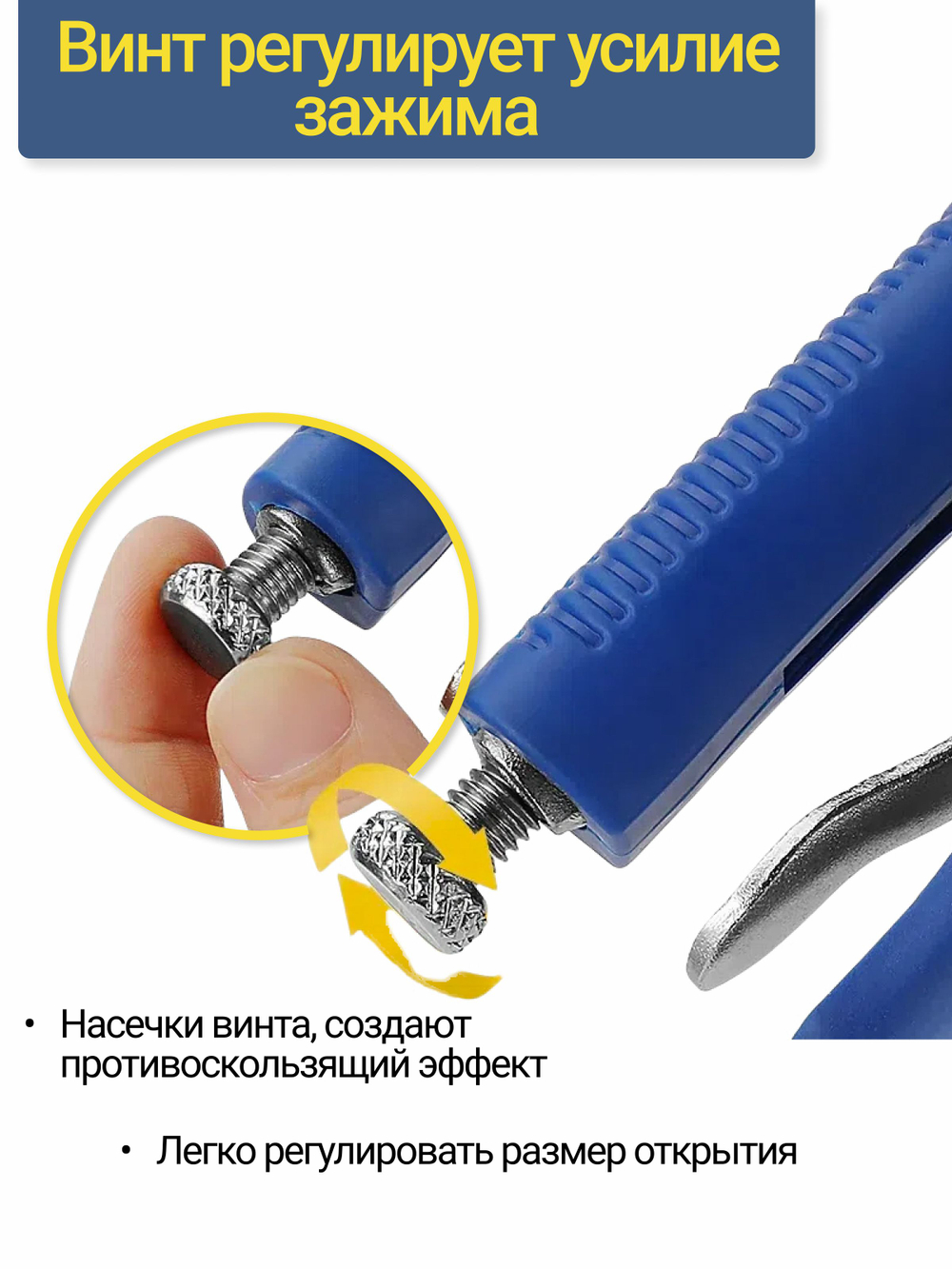 Клещи зажимные, с фиксатором, 3 шт. Клещи зажимные, набор 5,7,10 дюймов.