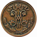 1/2 копейки. Николай II. СПБ. 1911 год. XF