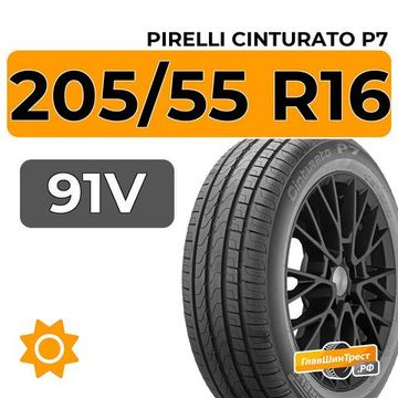 Pirelli Cinturato P7 205/55 R16 91V