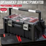 Keter Ящик для инструментов Professional Cantiliver — фото 2