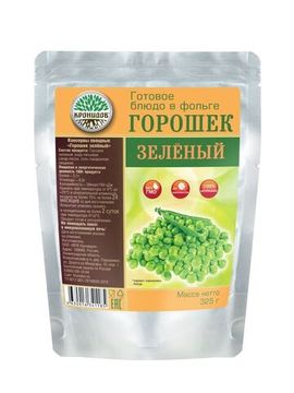 Овощные блюда