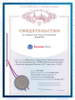 Фреза шар 2.3 мм 5 шт