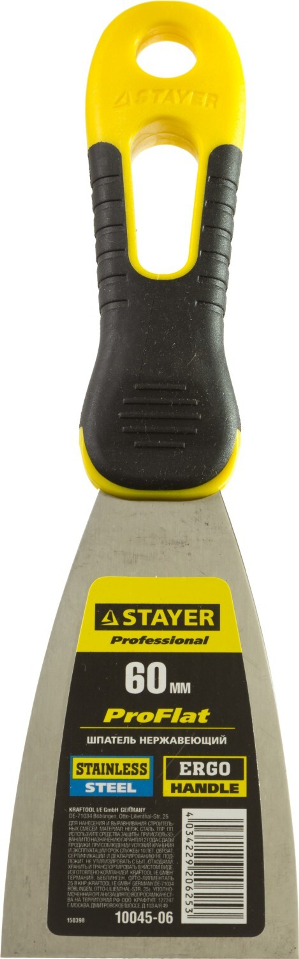 STAYER PROFlat, 60 мм, х-образное профилированное полотно, облегченная двухкомпонентная ручка, нержавеющий шпатель, Professional (10045-06)