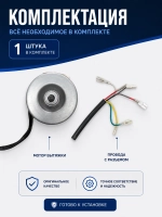 Электромотор 0530056342 Haier