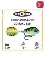 Тейл спиннер/воблер для рыбалки STORM GOMOKU Spin