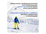 Мазь скольжения в парафин SPRINT PRO серия CH 60гр CH5 -12-30 C Green